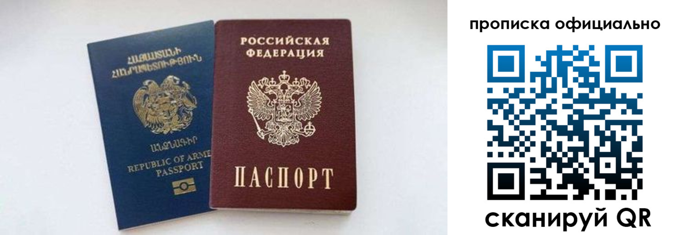 временная регистрация госуслуги в Александровске