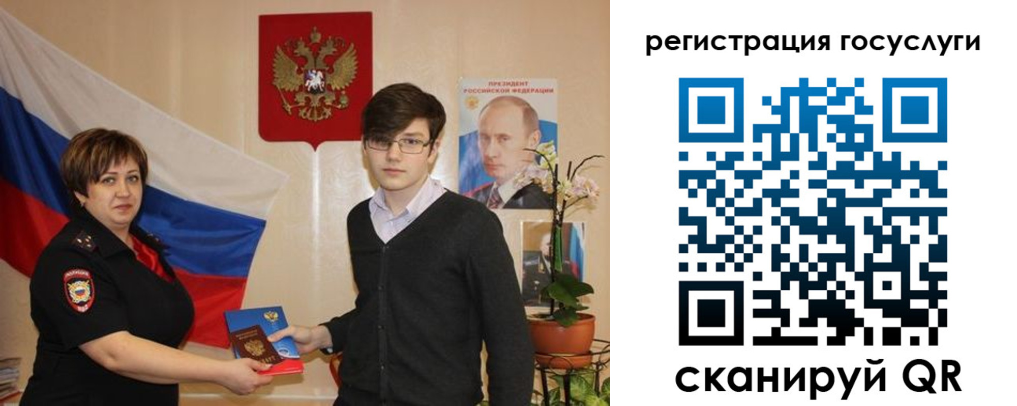 временная регистрация купить в Александровске