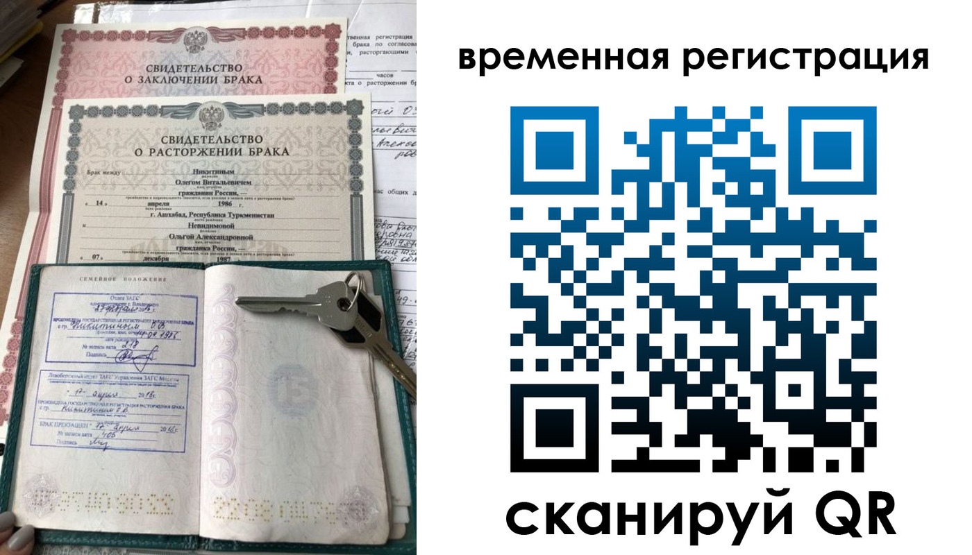 регистрация для дет. сада в Александровске