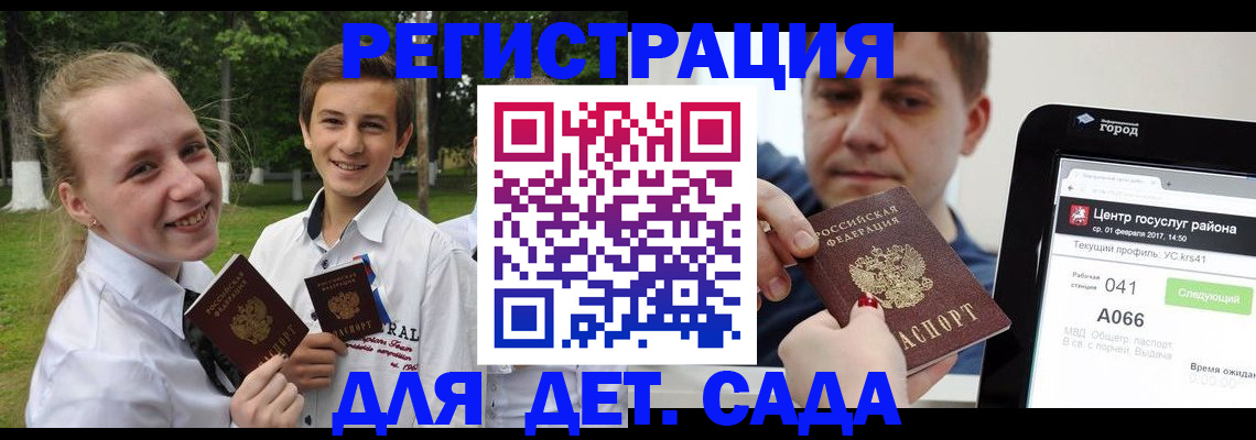 временная регистрация собственник в Александровске